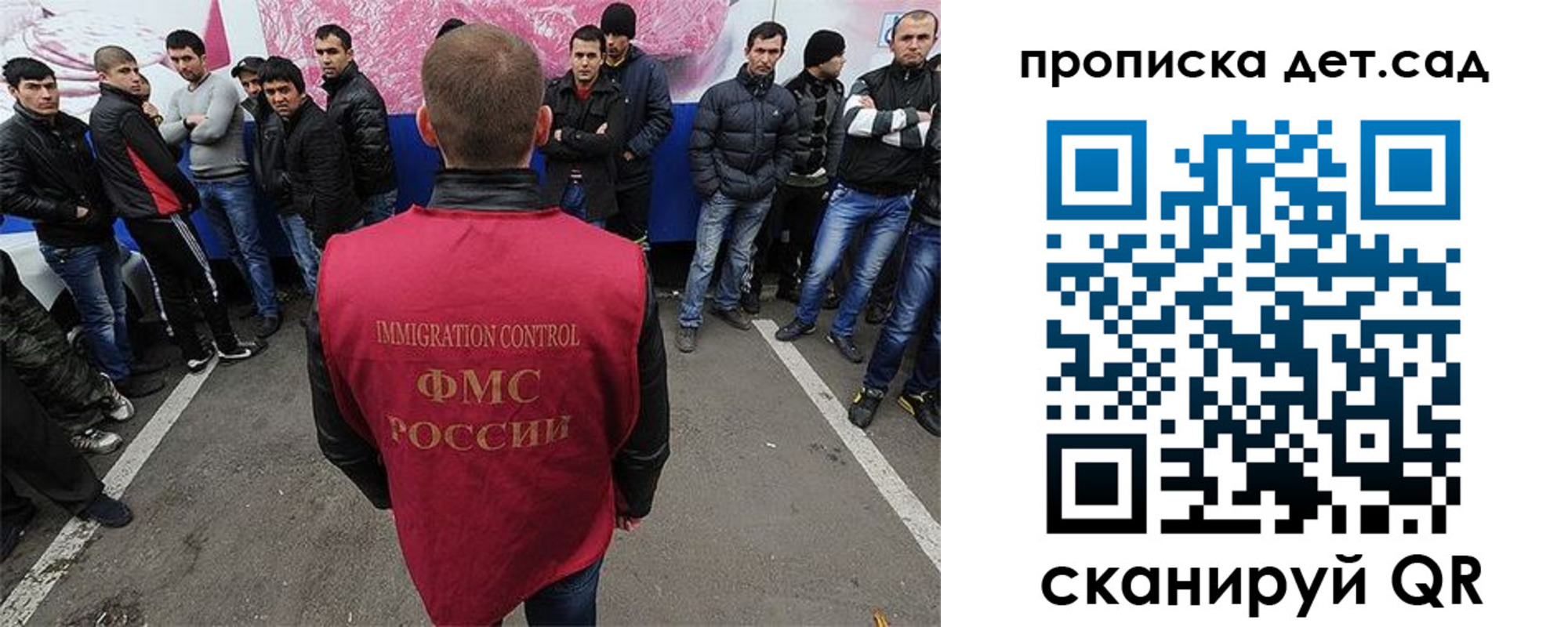 временная регистрация надежно в Советской Гавани