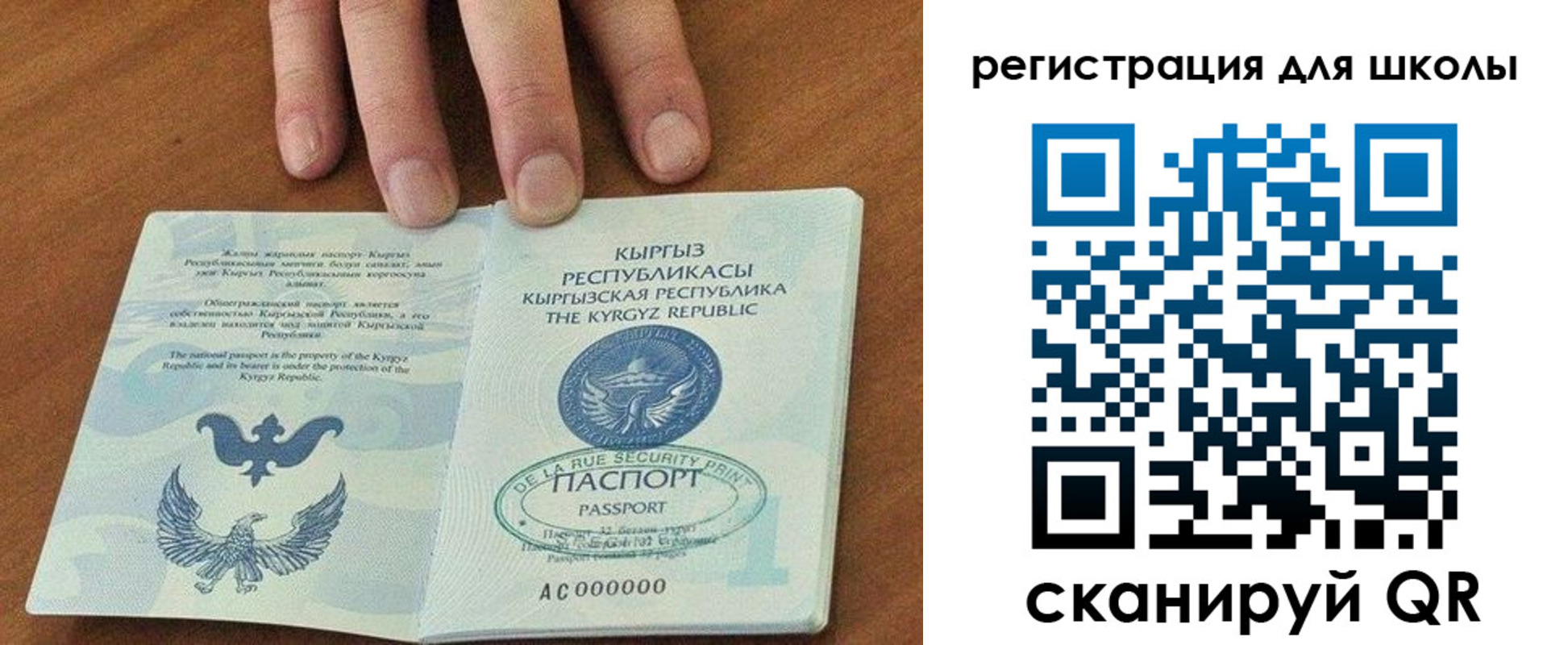 временная регистрация 2025 в Советской Гавани